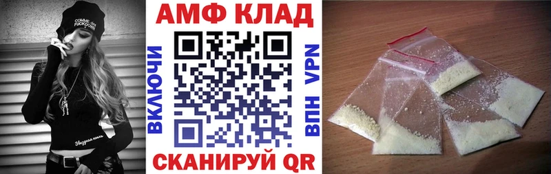 АМФЕТАМИН VHQ  Дубовка 