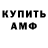 КЕТАМИН VHQ Eli Merkley
