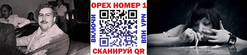 Cocaine 97%  купить наркотики сайты  Дубовка 
