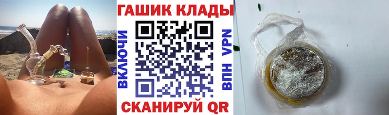 ГАШИШ VHQ где купить наркоту Дубовка