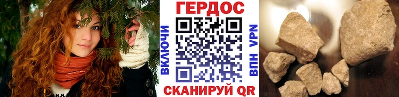 купить закладку  Дубовка  Героин афганец 