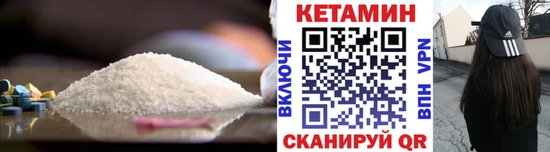 Кетамин ketamine  ссылка на мегу сайт  Дубовка  цена наркотик 