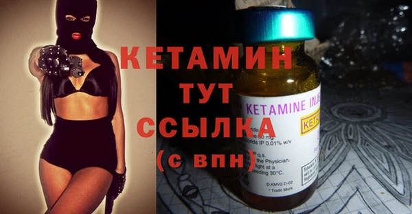 ГАЛЛЮЦИНОГЕННЫЕ ГРИБЫ Михайловка