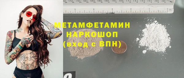 ГАЛЛЮЦИНОГЕННЫЕ ГРИБЫ Михайловка