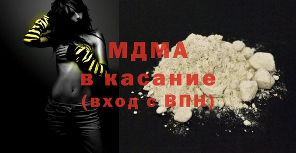 соль курить ск Михайловск
