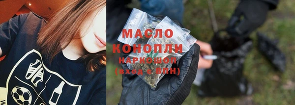 ГАЛЛЮЦИНОГЕННЫЕ ГРИБЫ Михайловка