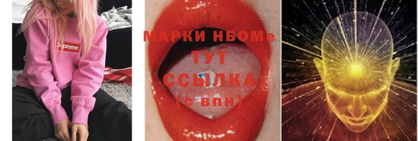 MDMA Premium VHQ Медвежьегорск