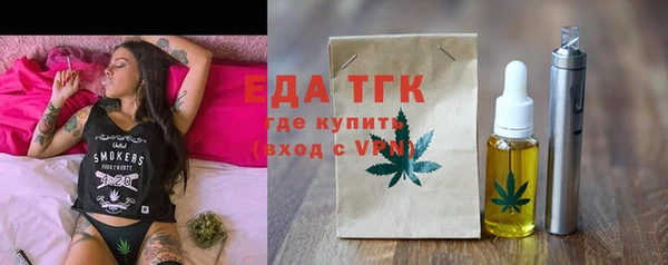 соль курить ск Михайловск