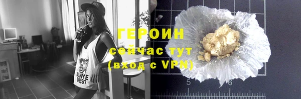 прущий лед Мегион