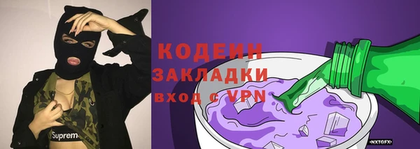 прущий лед Усолье-Сибирское
