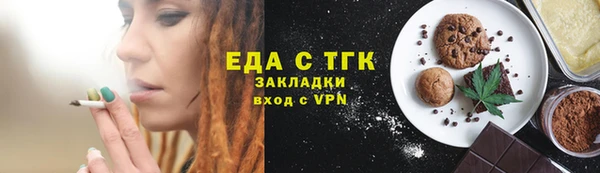 ГАЛЛЮЦИНОГЕННЫЕ ГРИБЫ Михайлов