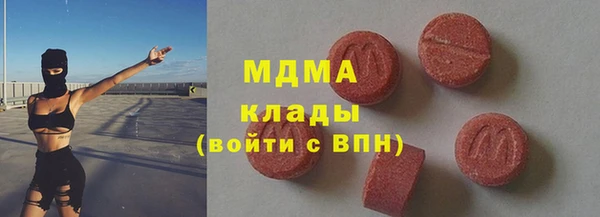 ГАЛЛЮЦИНОГЕННЫЕ ГРИБЫ Михайловка