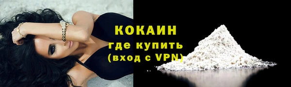MDMA Premium VHQ Медвежьегорск