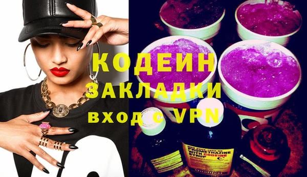 шишки Медногорск