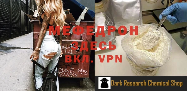 шишки Медногорск