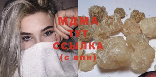 MDMA Premium VHQ Медвежьегорск