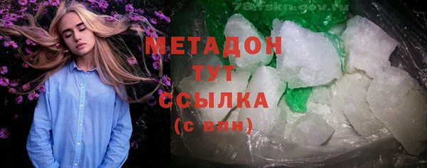 MDMA Premium VHQ Медвежьегорск