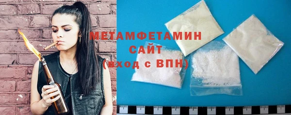 соль курить ск Михайловск