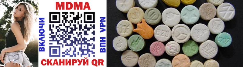 наркота  Дубовка  MDMA VHQ 