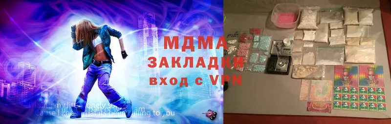 МДМА VHQ  хочу наркоту  Дубовка 