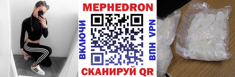 цена наркотик  darknet Telegram  KRAKEN вход  Меф кристаллы  Дубовка 