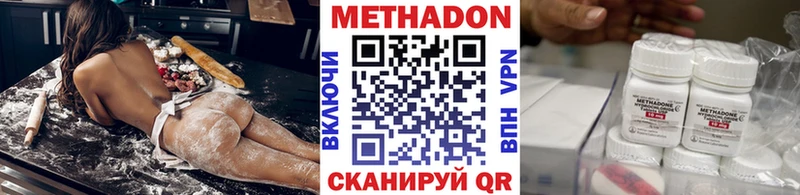 Метадон VHQ  Дубовка 
