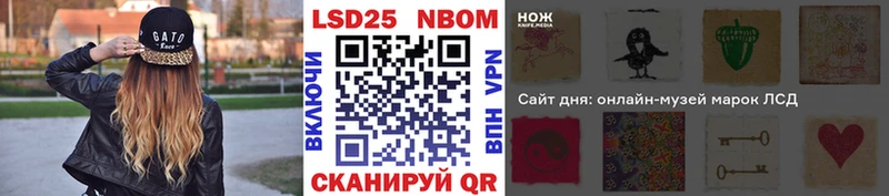 Марки NBOMe 1,5мг  Дубовка 
