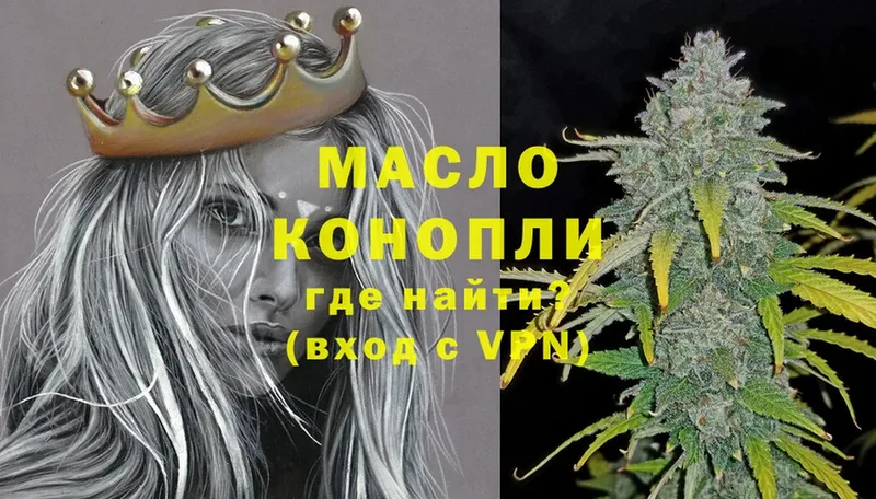 ТГК THC oil  Дубовка 